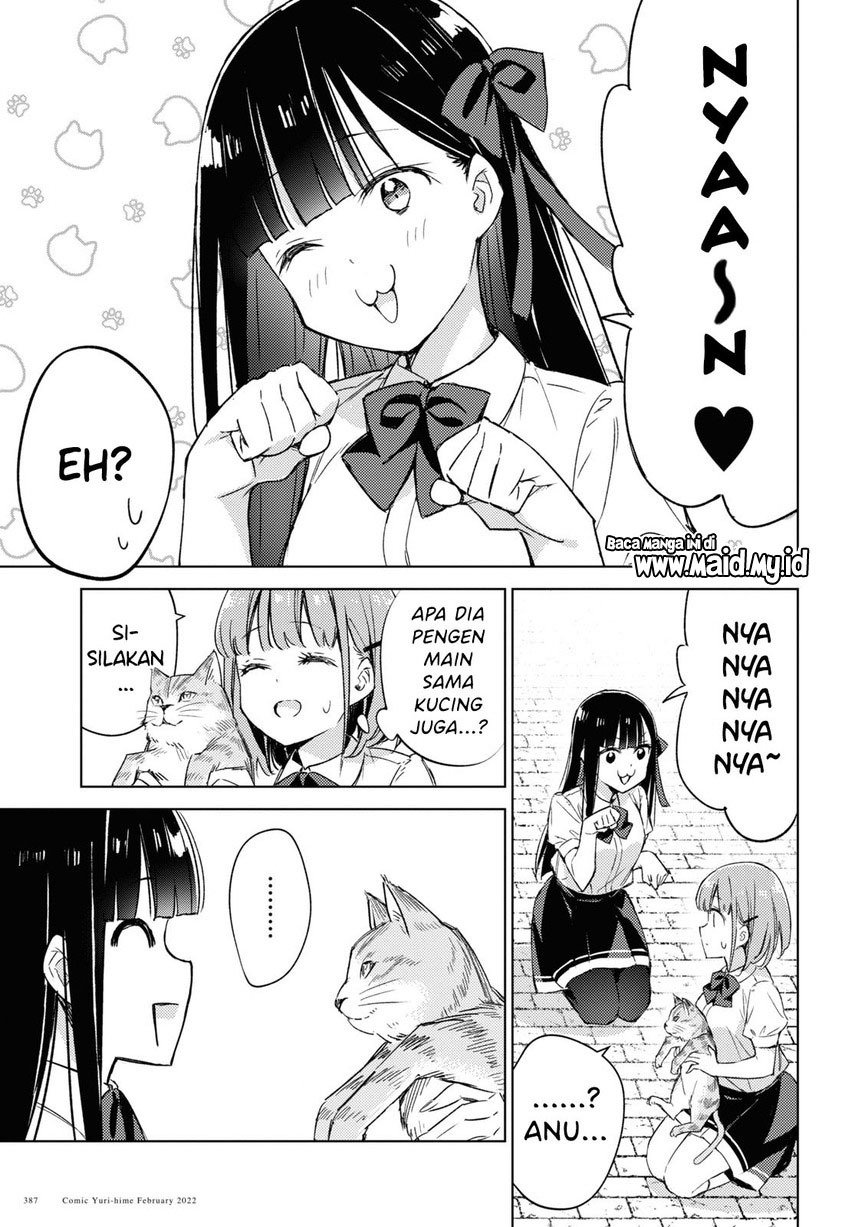 Please Spoil Me, Hinamori-san! Chapter 5 - halaman 11