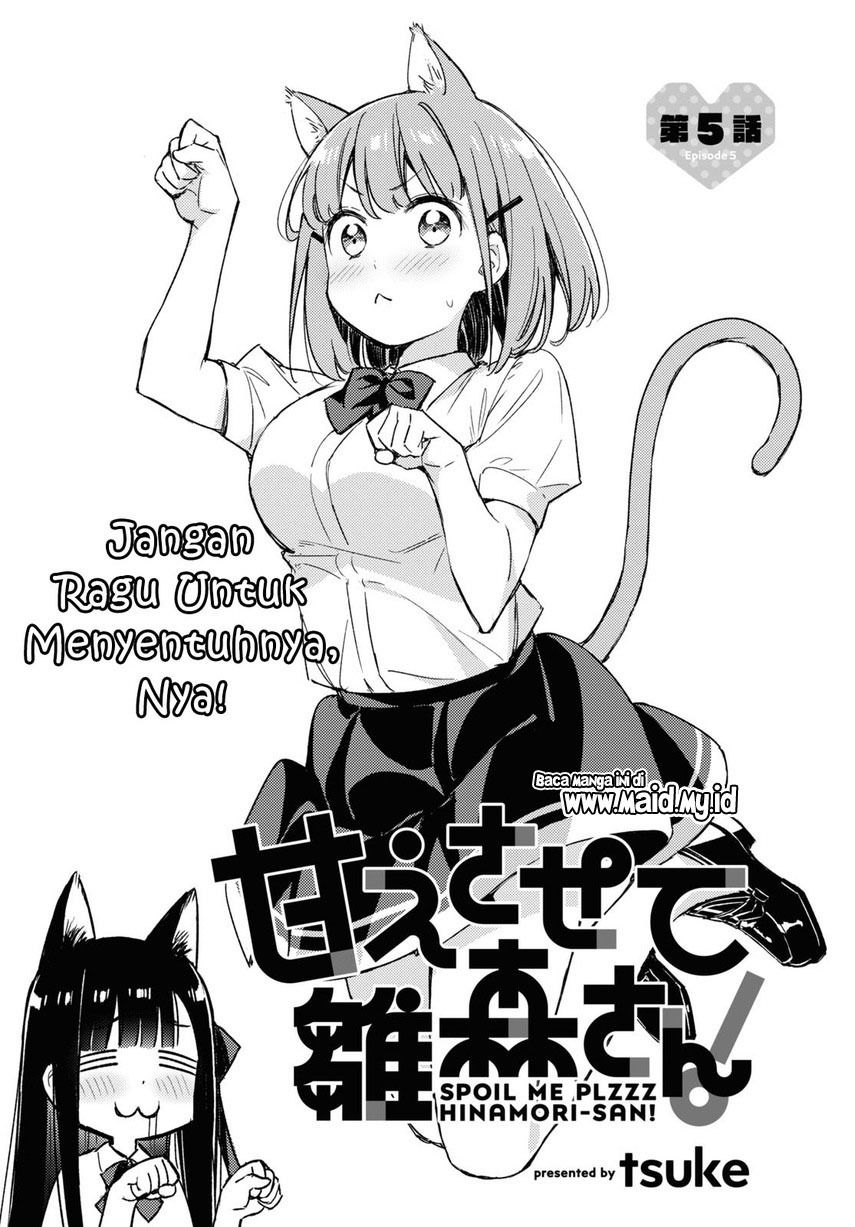 Please Spoil Me, Hinamori-san! Chapter 5 - halaman 3