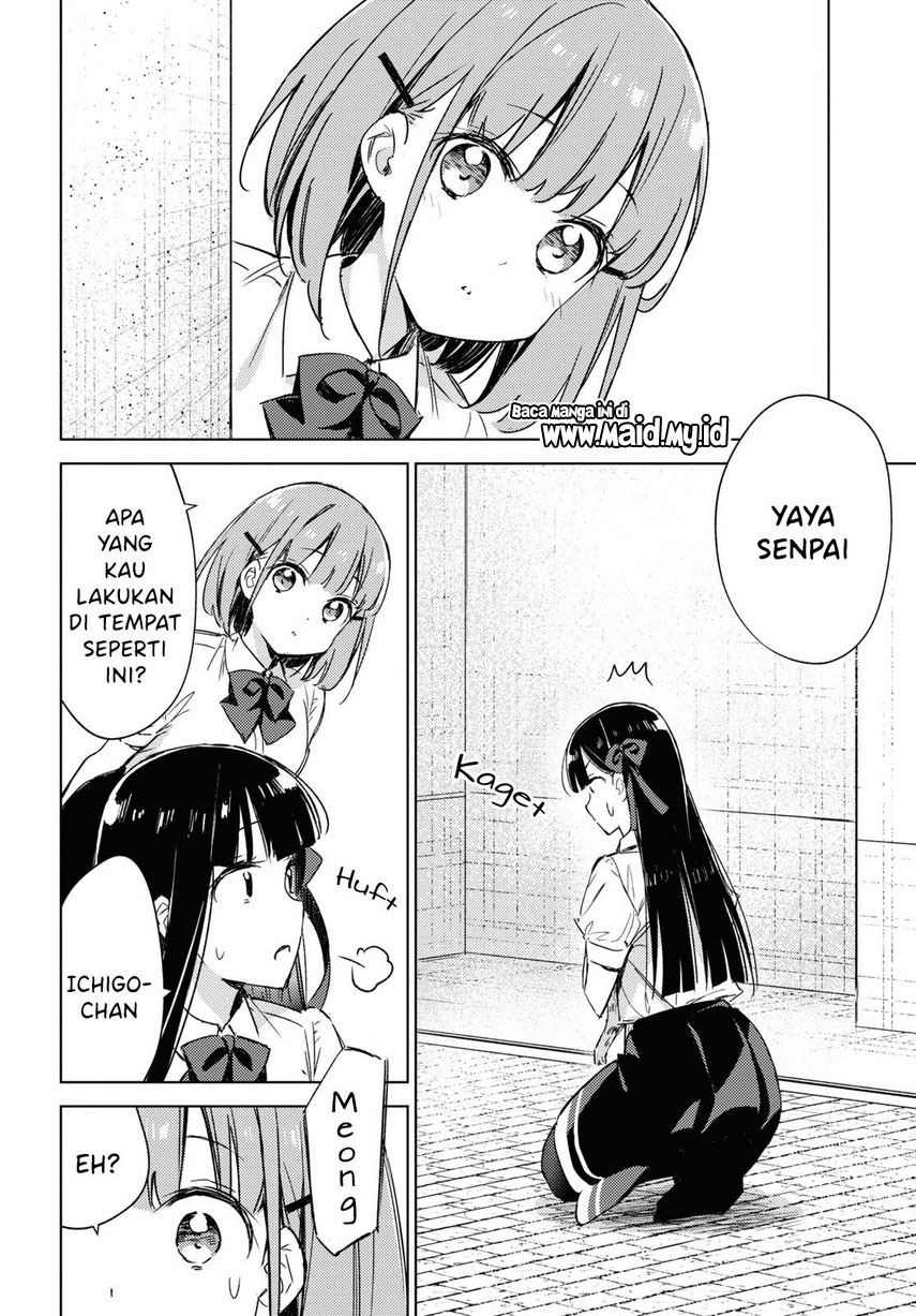 Please Spoil Me, Hinamori-san! Chapter 5 - halaman 6