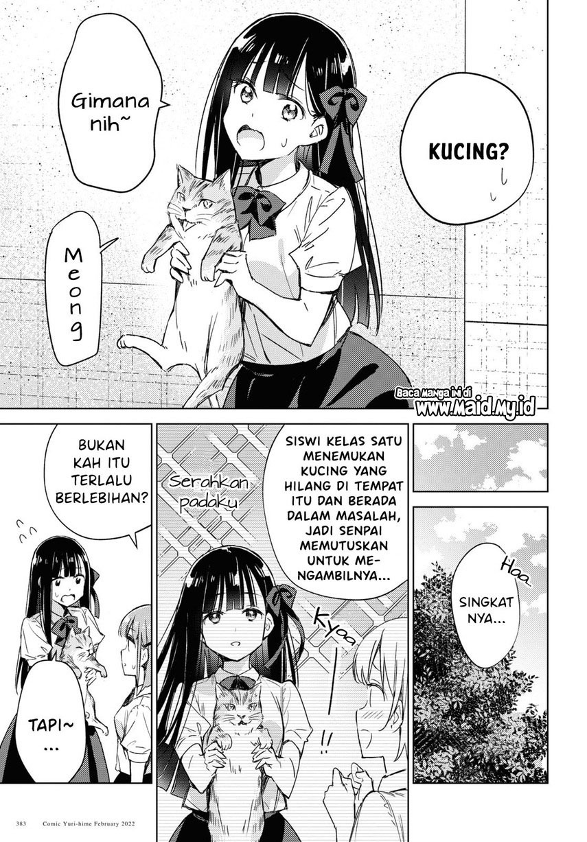 Please Spoil Me, Hinamori-san! Chapter 5 - halaman 7