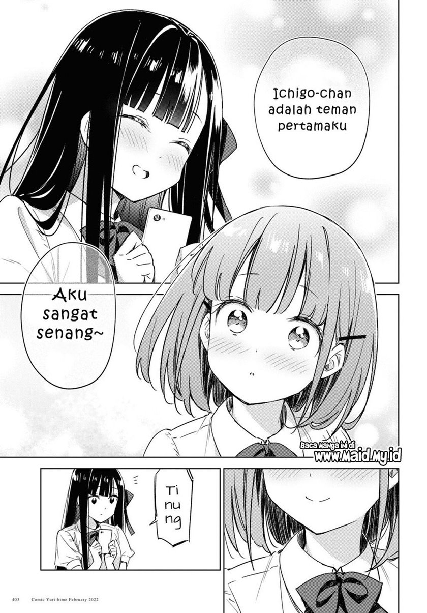 Please Spoil Me, Hinamori-san! Chapter 6 - halaman 11