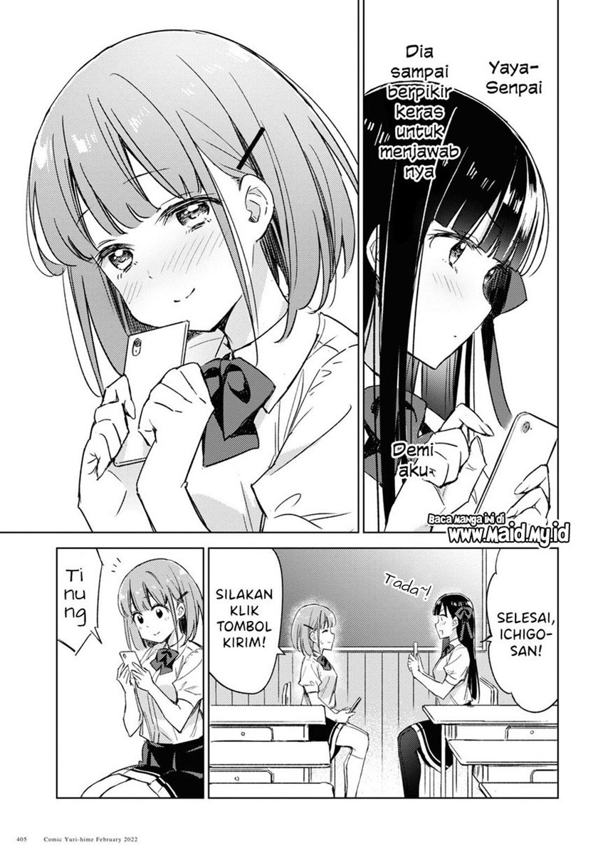 Please Spoil Me, Hinamori-san! Chapter 6 - halaman 13