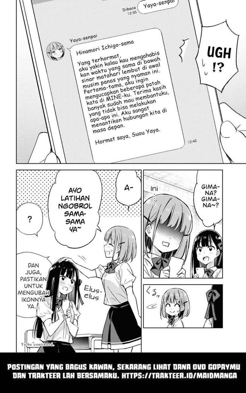 Please Spoil Me, Hinamori-san! Chapter 6 - halaman 14