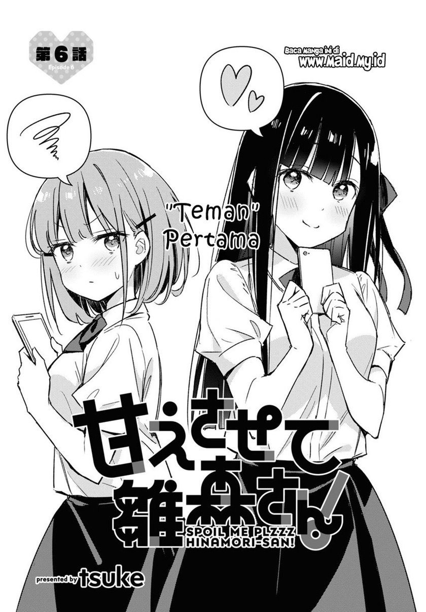 Please Spoil Me, Hinamori-san! Chapter 6 - halaman 3