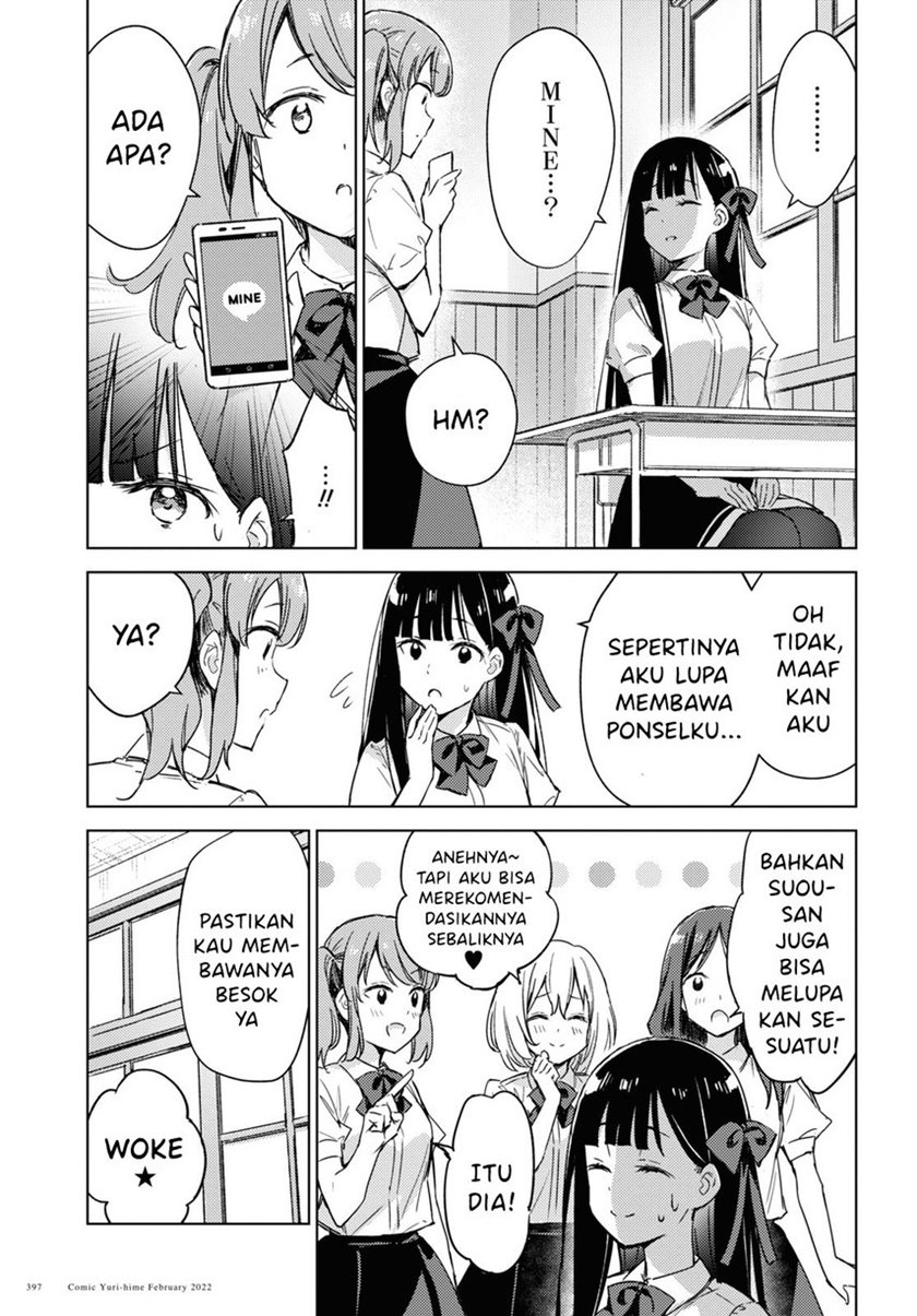 Please Spoil Me, Hinamori-san! Chapter 6 - halaman 5