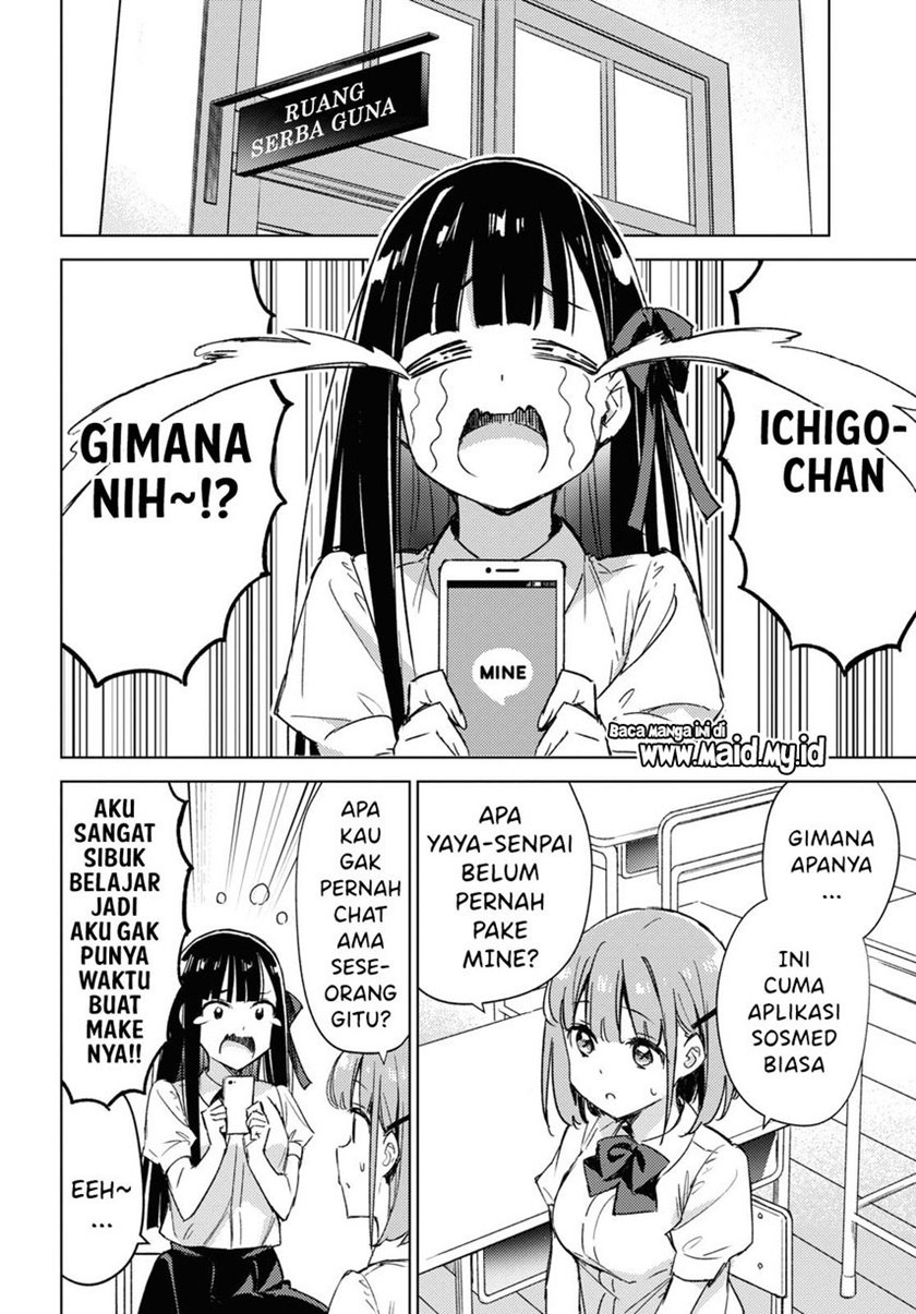 Please Spoil Me, Hinamori-san! Chapter 6 - halaman 6