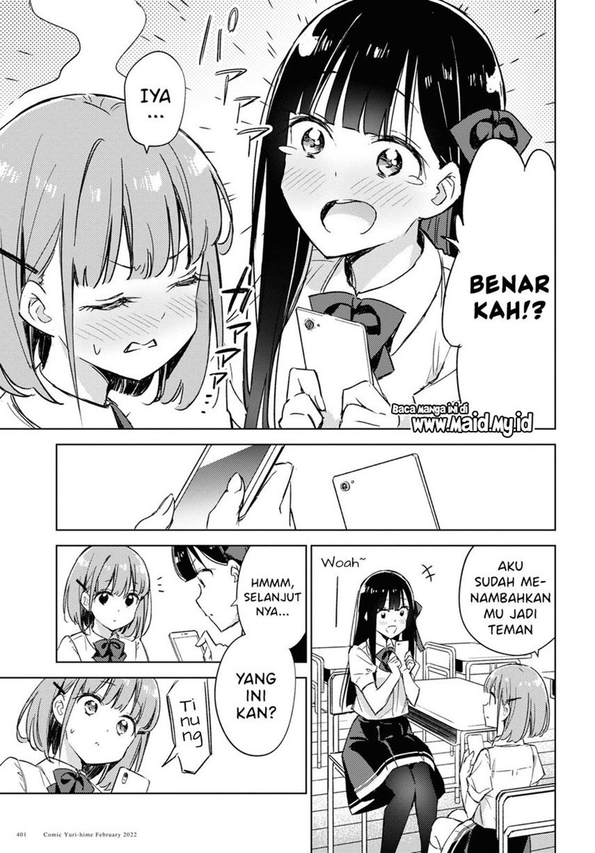 Please Spoil Me, Hinamori-san! Chapter 6 - halaman 9