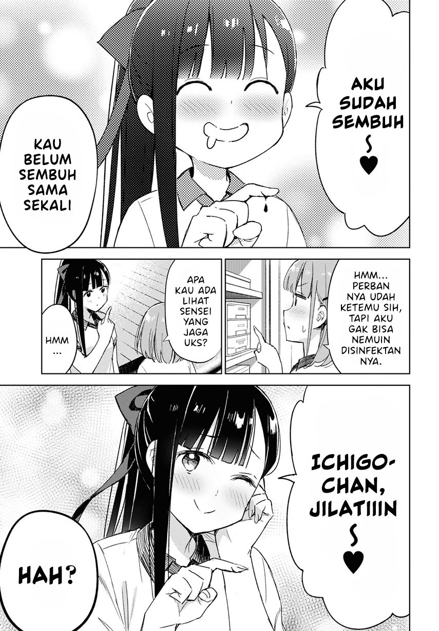 Please Spoil Me, Hinamori-san! Chapter 7 - halaman 11