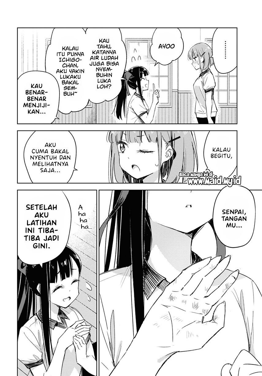 Please Spoil Me, Hinamori-san! Chapter 7 - halaman 12