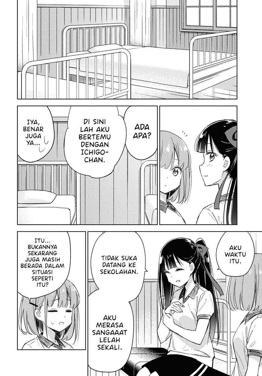 Please Spoil Me, Hinamori-san! Chapter 7 - halaman 16