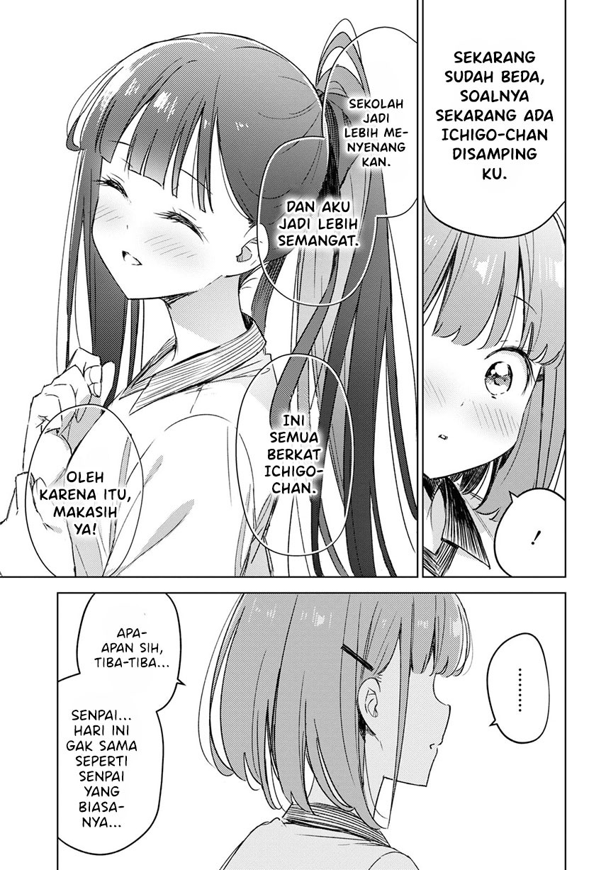 Please Spoil Me, Hinamori-san! Chapter 7 - halaman 17