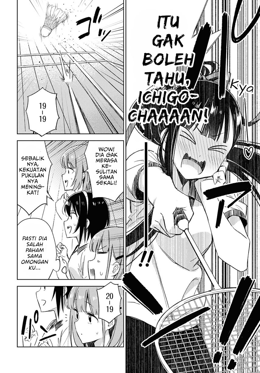 Please Spoil Me, Hinamori-san! Chapter 7 - halaman 22
