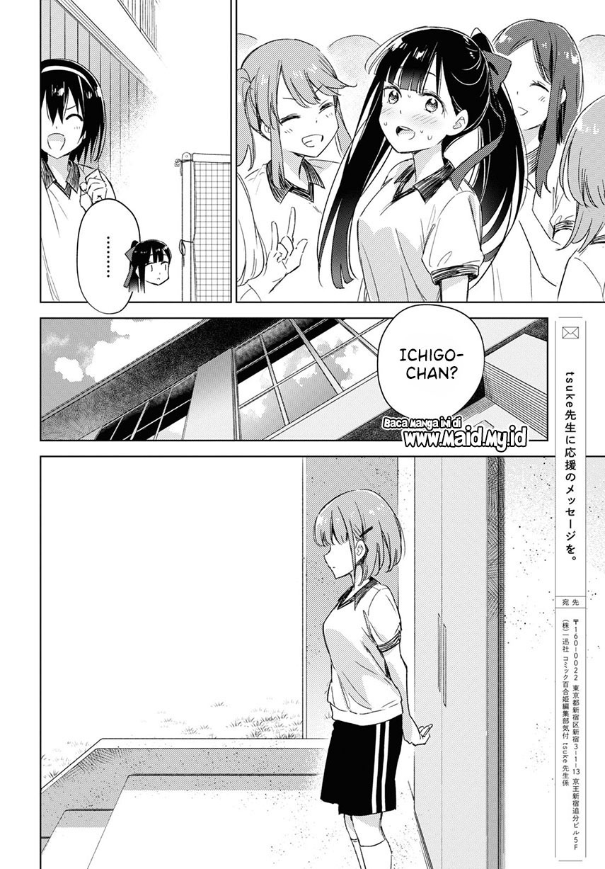 Please Spoil Me, Hinamori-san! Chapter 7 - halaman 24