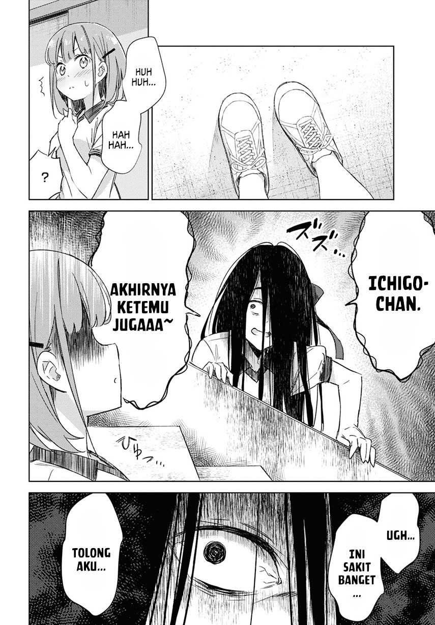 Please Spoil Me, Hinamori-san! Chapter 7 - halaman 28