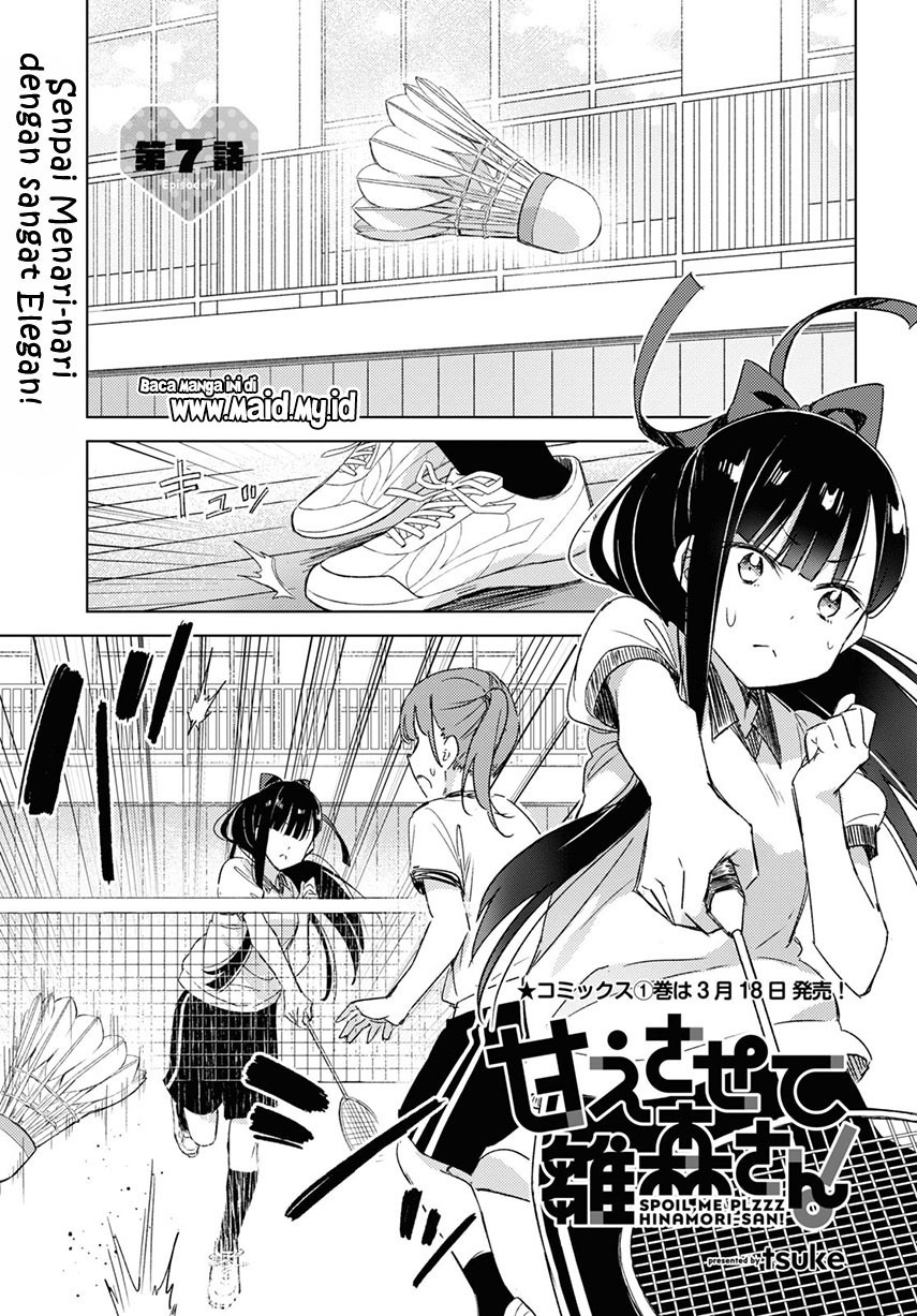 Please Spoil Me, Hinamori-san! Chapter 7 - halaman 3