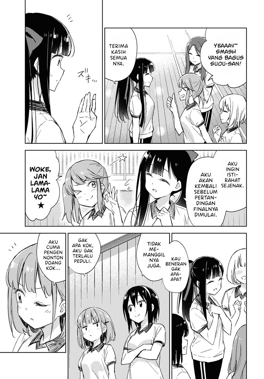 Please Spoil Me, Hinamori-san! Chapter 7 - halaman 5