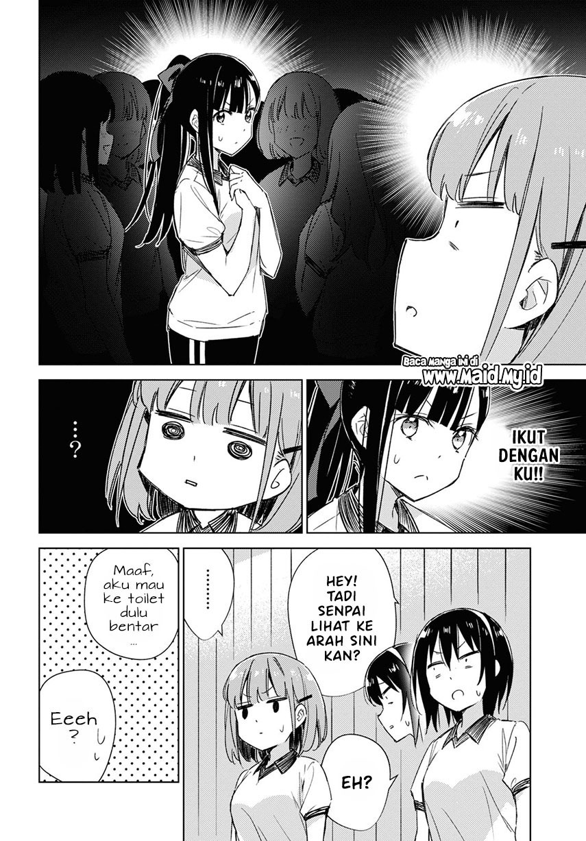 Please Spoil Me, Hinamori-san! Chapter 7 - halaman 6