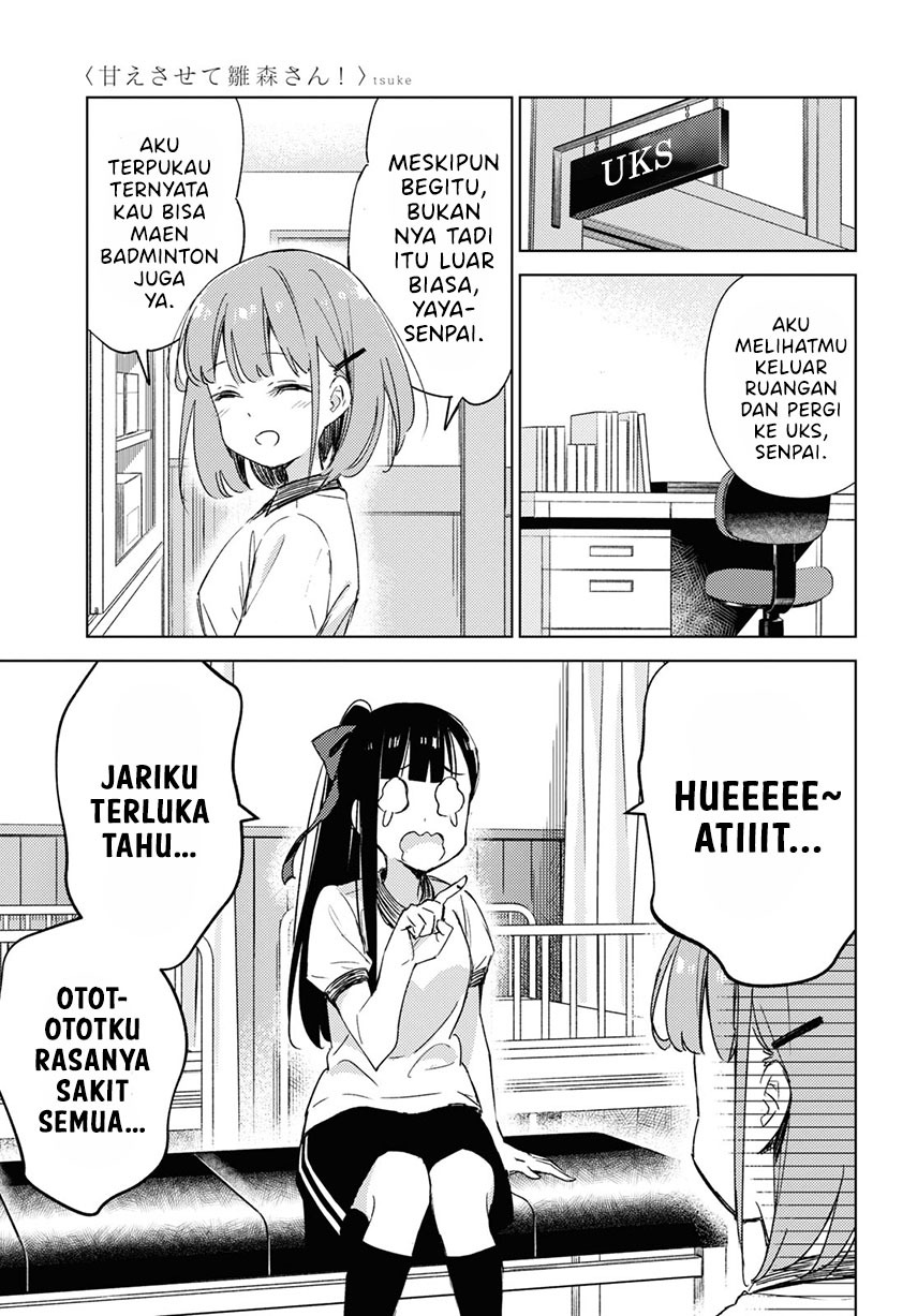 Please Spoil Me, Hinamori-san! Chapter 7 - halaman 7