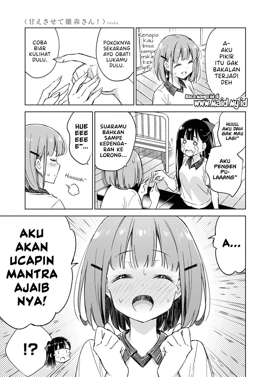 Please Spoil Me, Hinamori-san! Chapter 7 - halaman 9