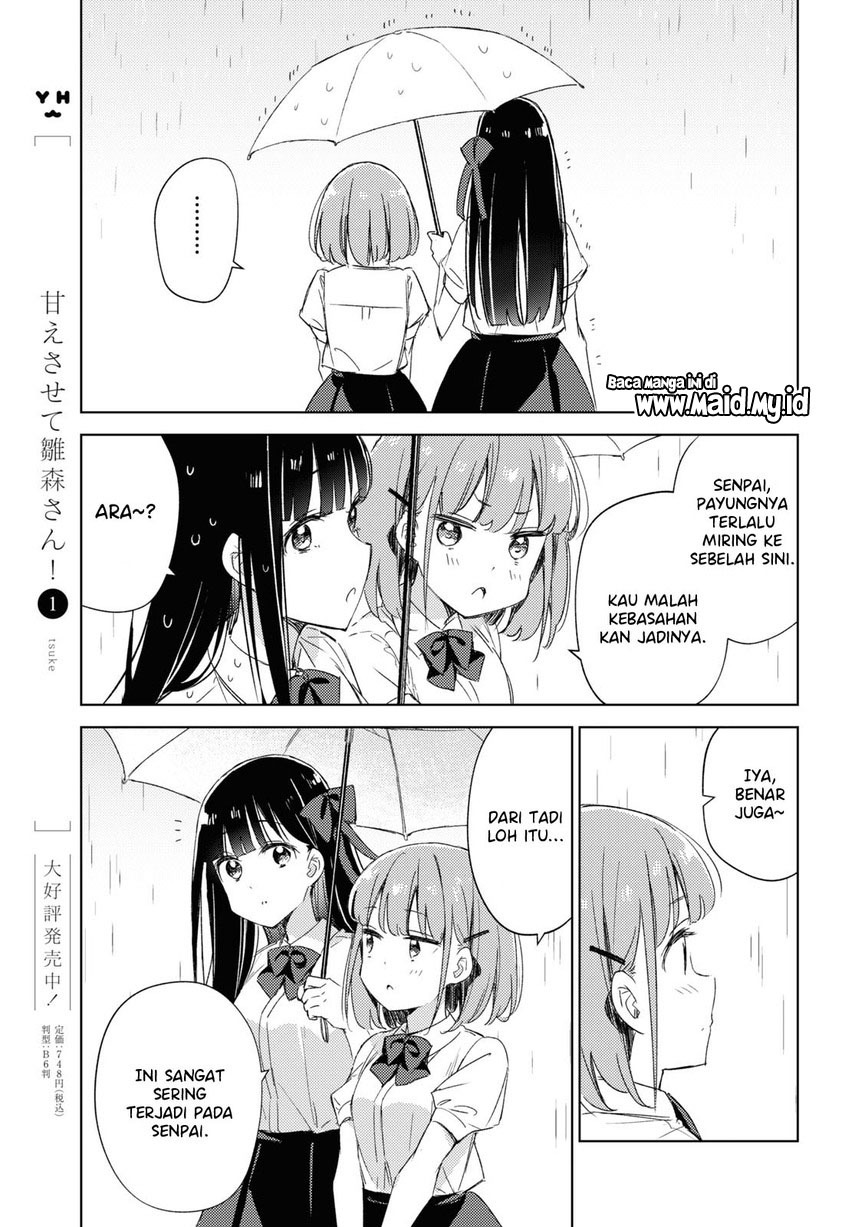 Please Spoil Me, Hinamori-san! Chapter 8 - halaman 11