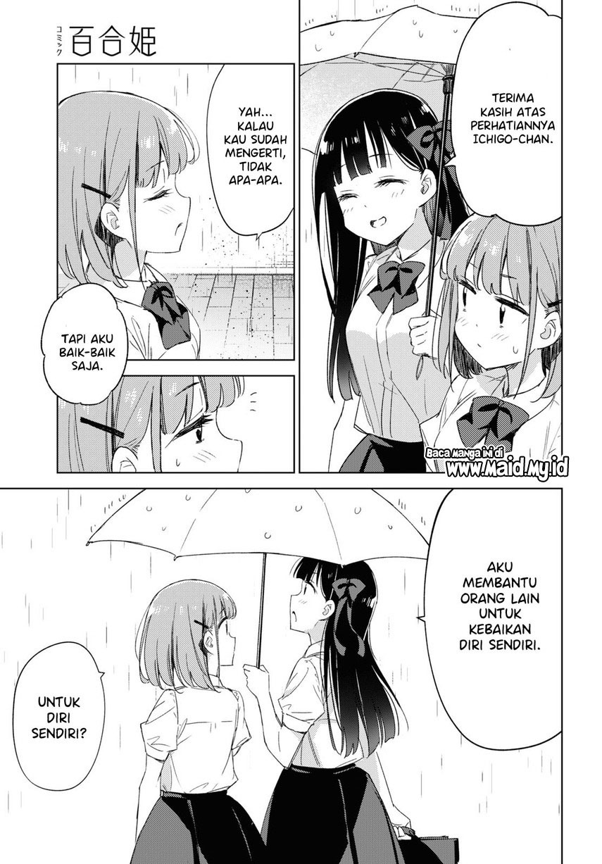 Please Spoil Me, Hinamori-san! Chapter 8 - halaman 13