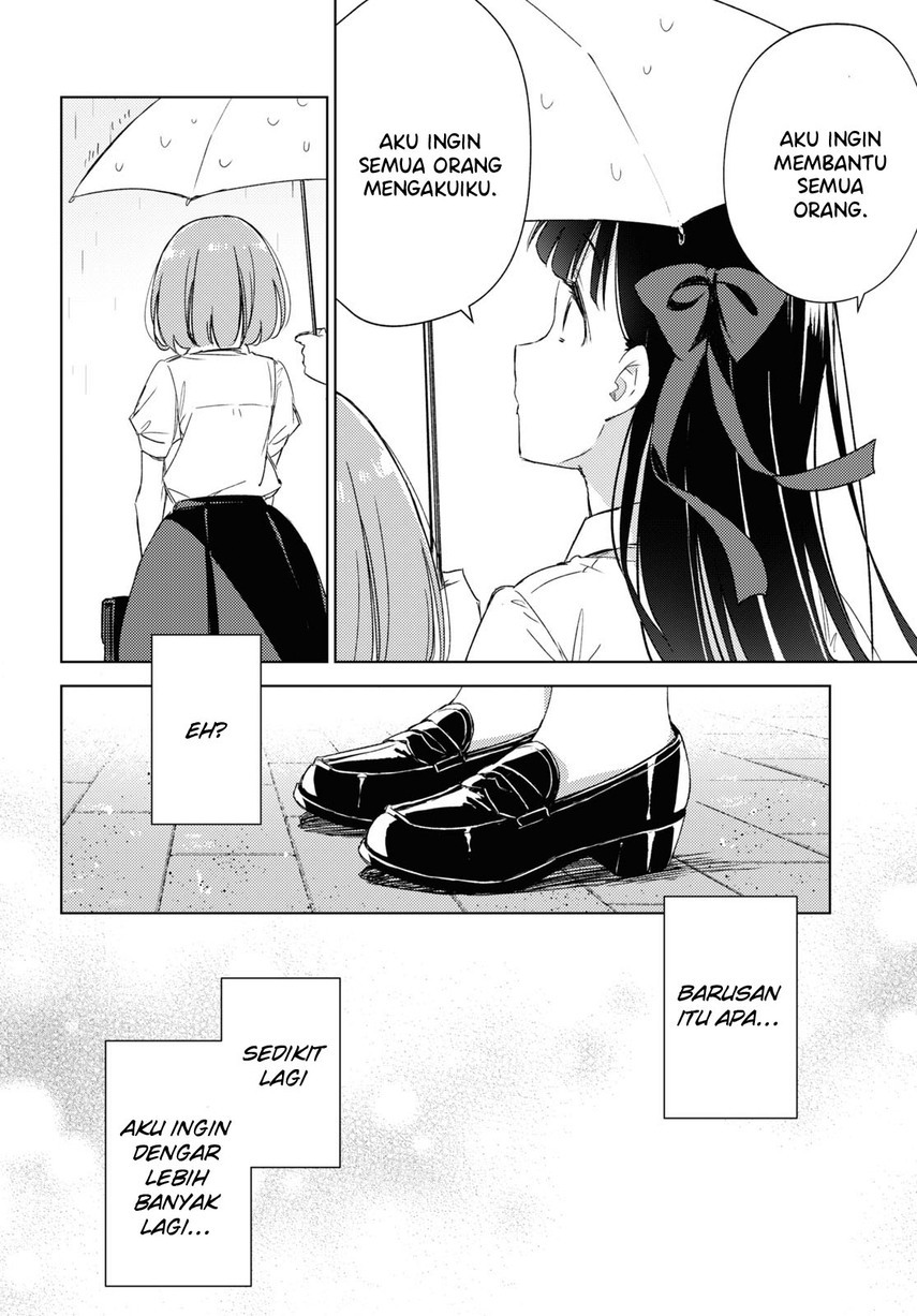 Please Spoil Me, Hinamori-san! Chapter 8 - halaman 14