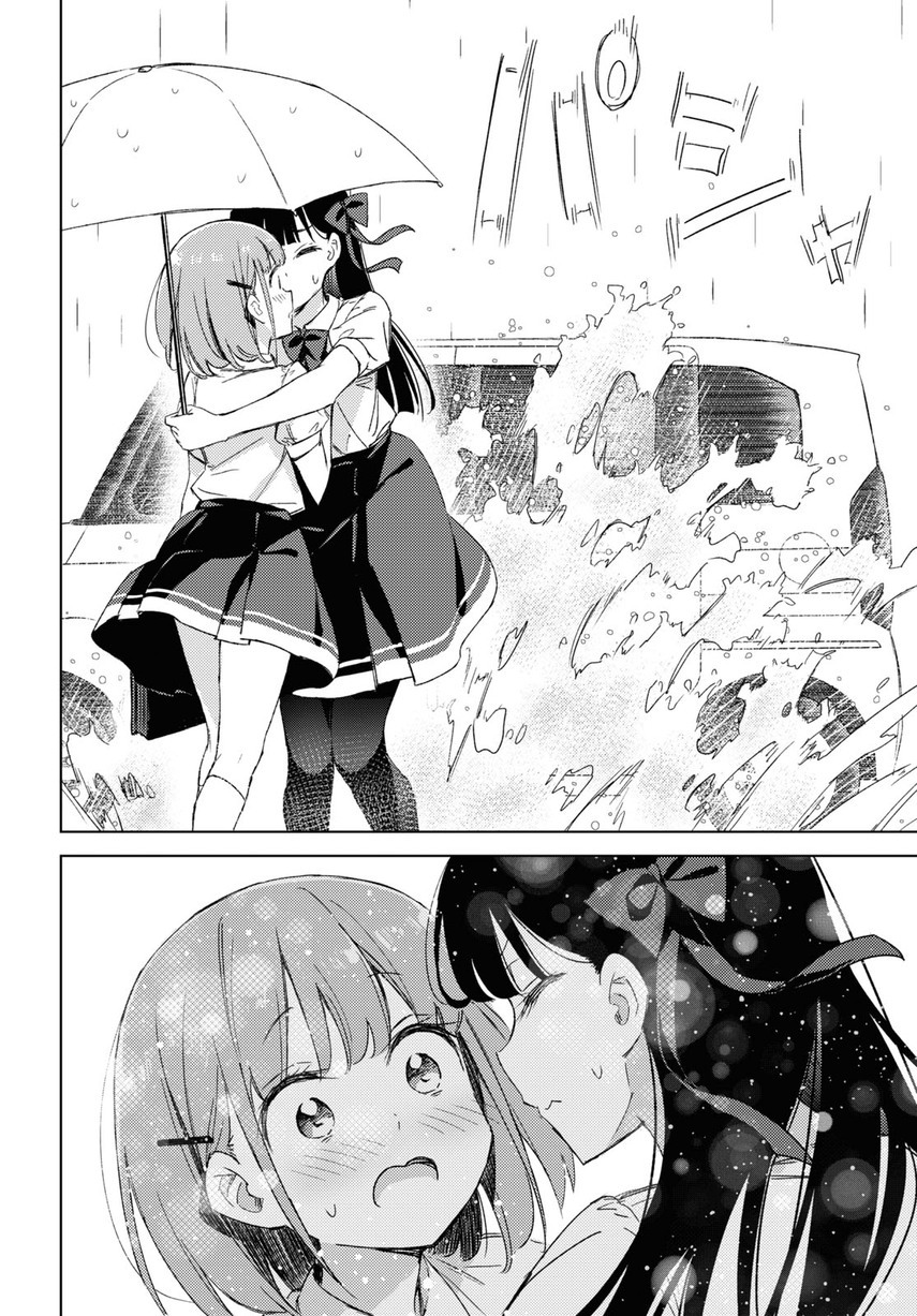 Please Spoil Me, Hinamori-san! Chapter 8 - halaman 16