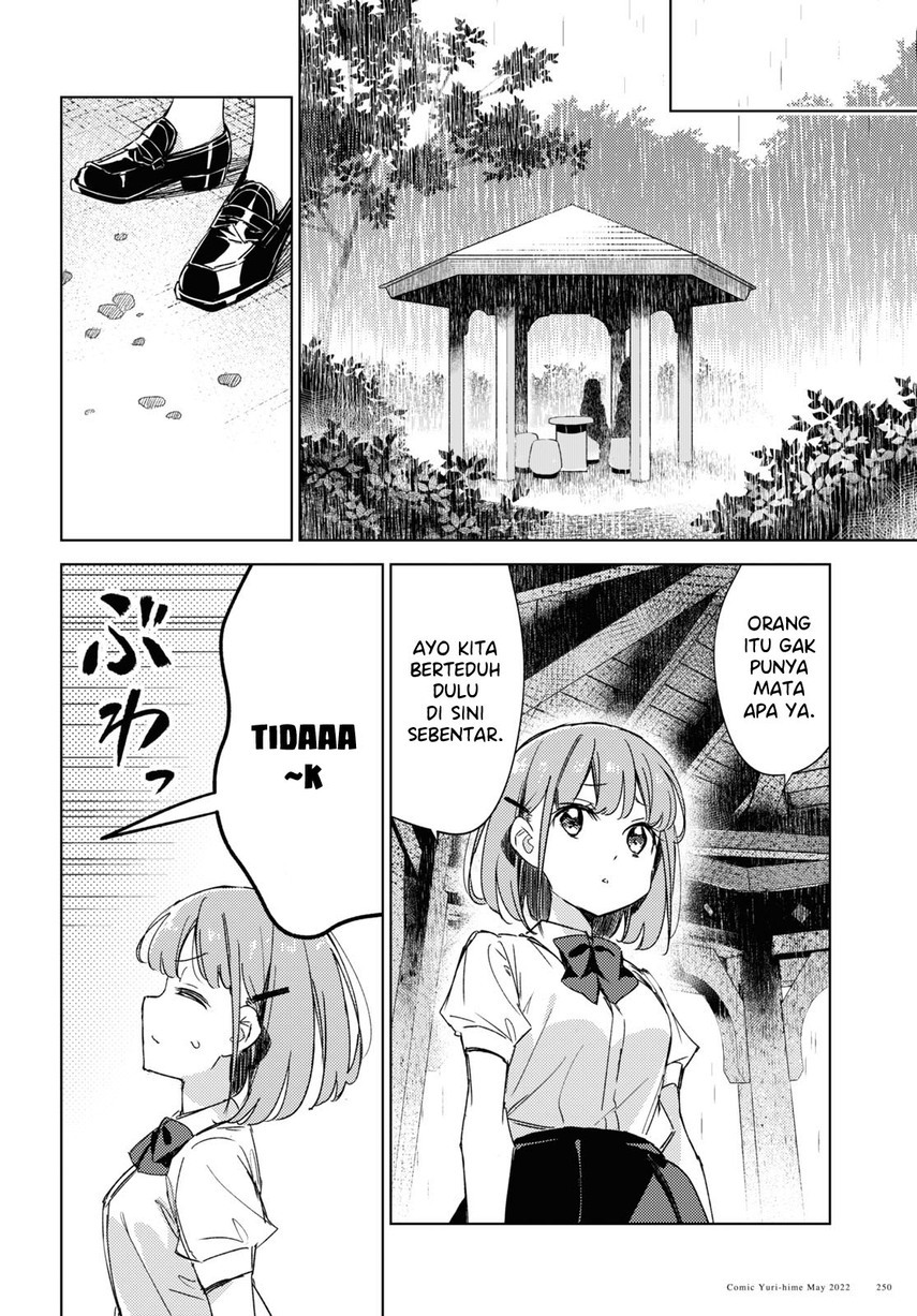 Please Spoil Me, Hinamori-san! Chapter 8 - halaman 18