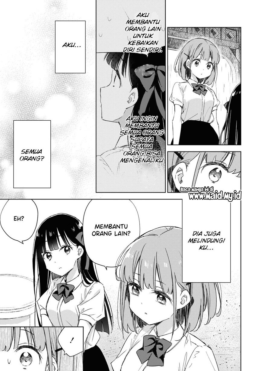 Please Spoil Me, Hinamori-san! Chapter 8 - halaman 23