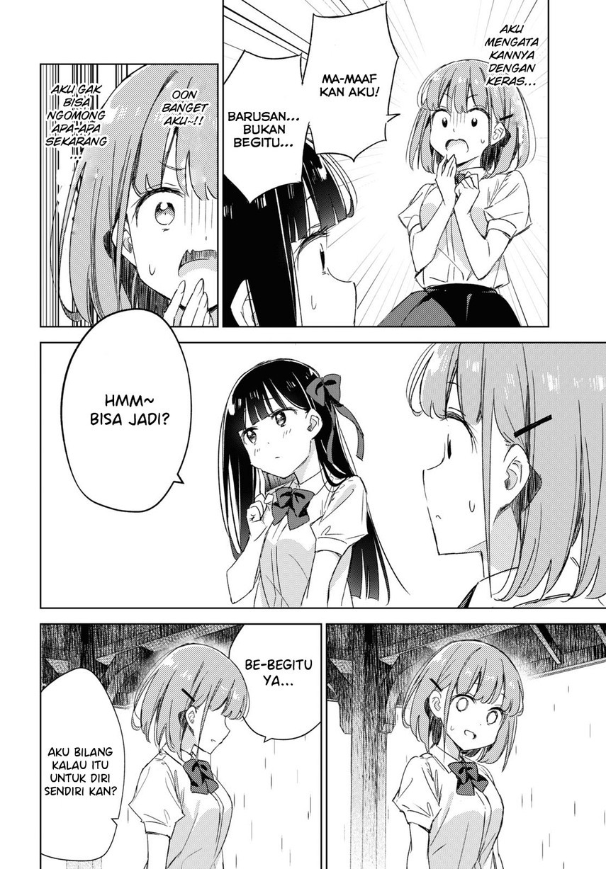Please Spoil Me, Hinamori-san! Chapter 8 - halaman 24