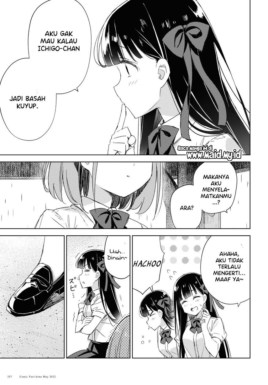 Please Spoil Me, Hinamori-san! Chapter 8 - halaman 25