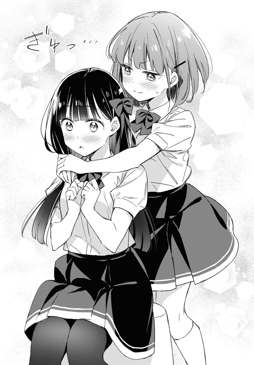 Please Spoil Me, Hinamori-san! Chapter 8 - halaman 26