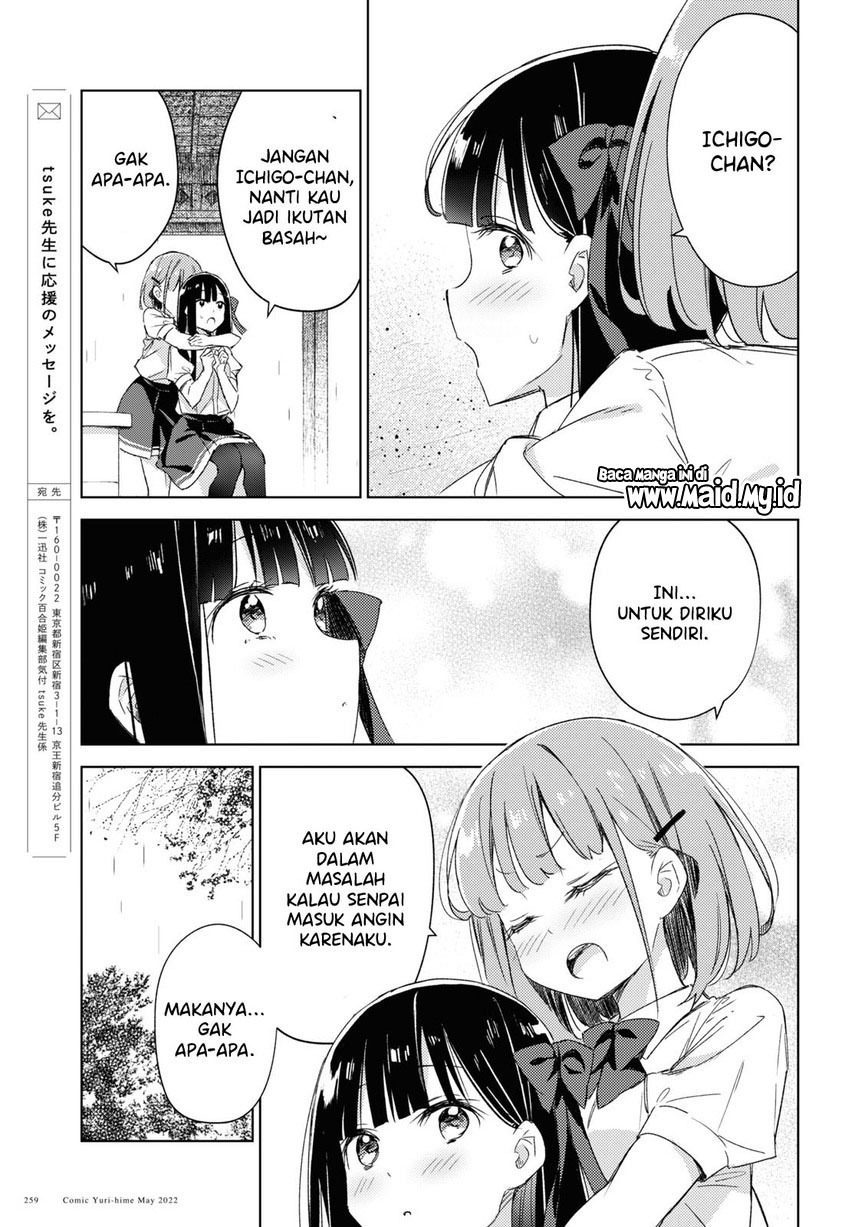 Please Spoil Me, Hinamori-san! Chapter 8 - halaman 27