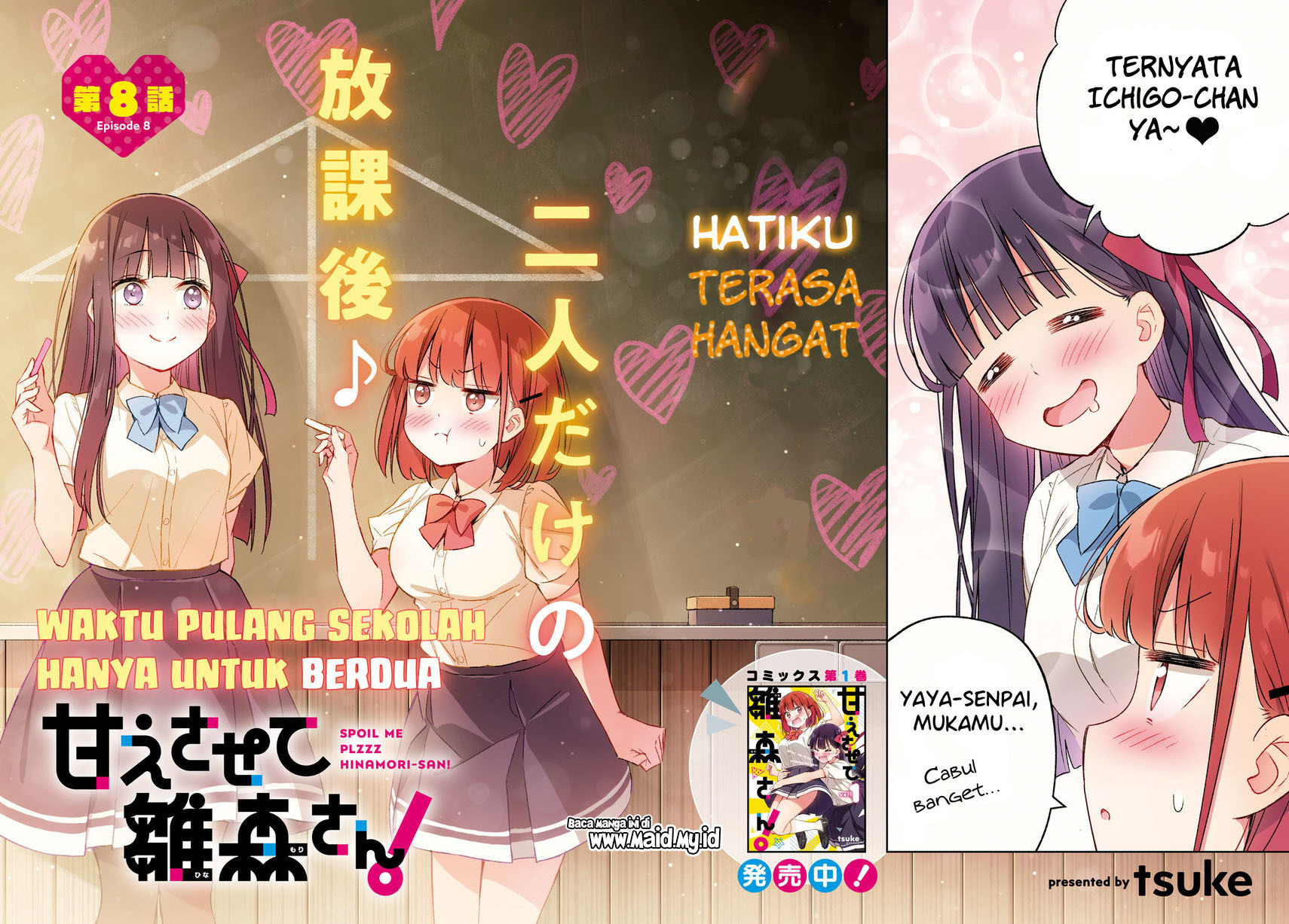 Please Spoil Me, Hinamori-san! Chapter 8 - halaman 4