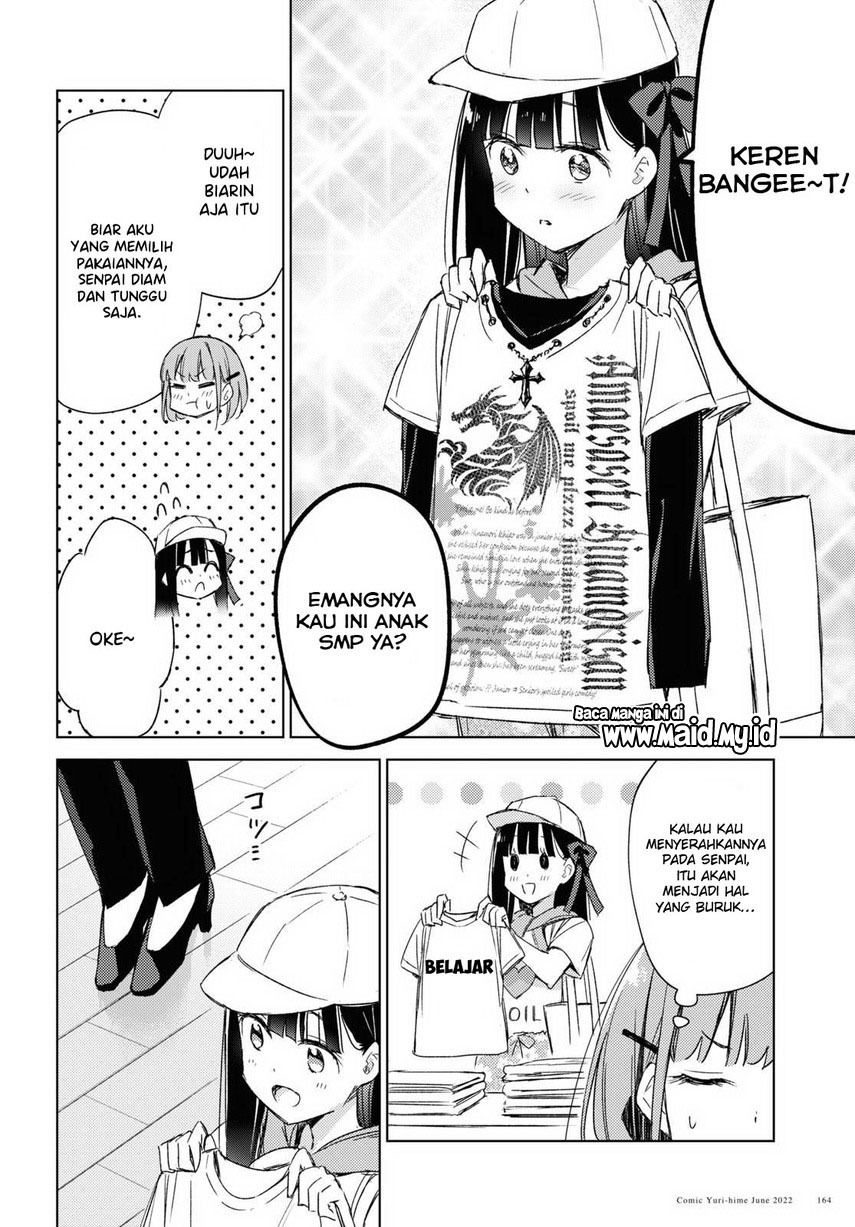 Please Spoil Me, Hinamori-san! Chapter 9 - halaman 10