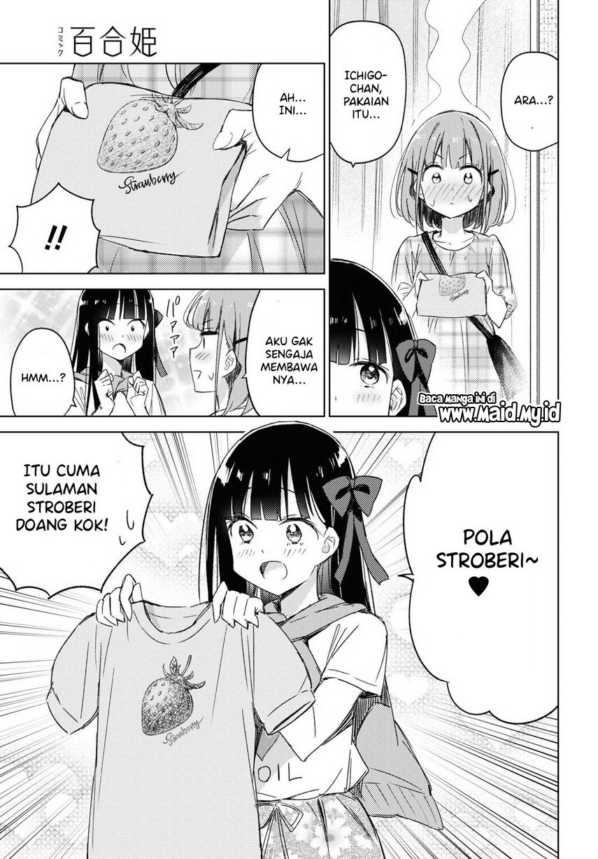 Please Spoil Me, Hinamori-san! Chapter 9 - halaman 17