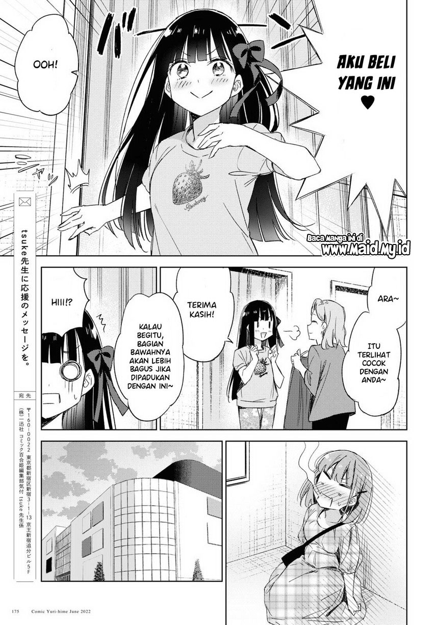 Please Spoil Me, Hinamori-san! Chapter 9 - halaman 21
