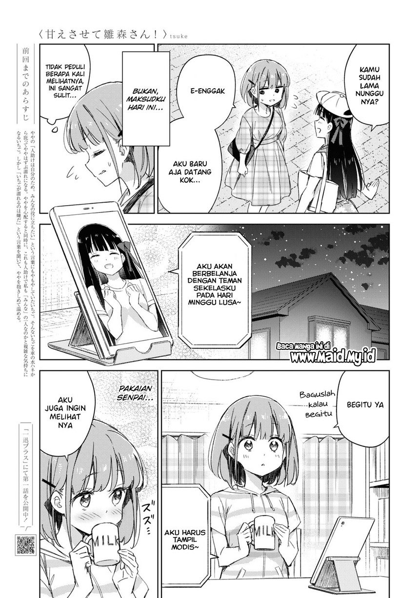 Please Spoil Me, Hinamori-san! Chapter 9 - halaman 5