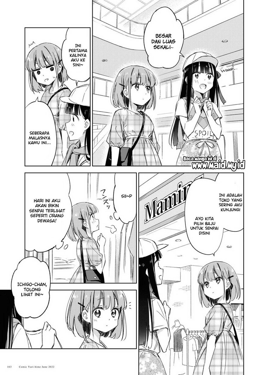 Please Spoil Me, Hinamori-san! Chapter 9 - halaman 9