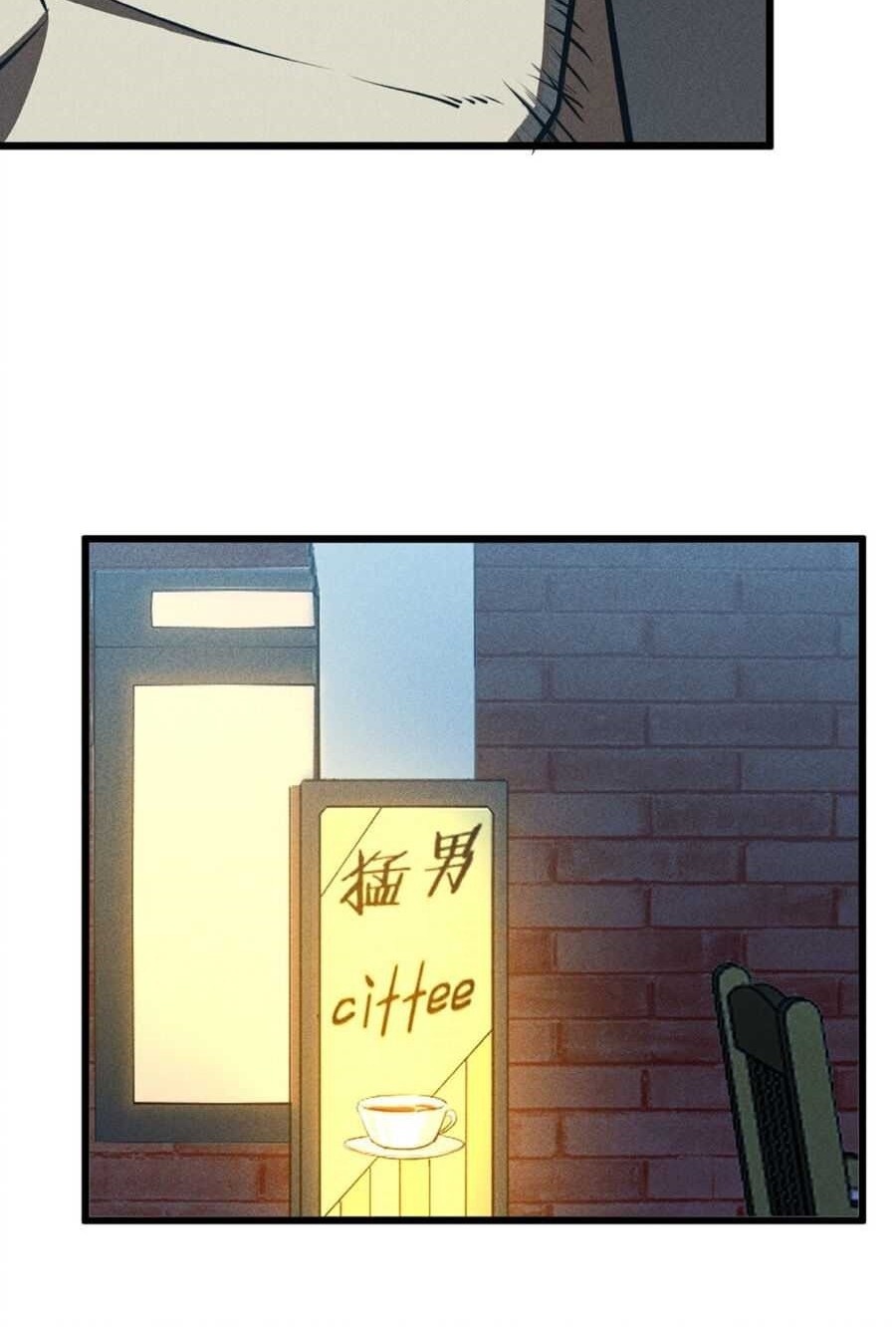 Please Stop Summoning Me! Chapter 25 - halaman 51