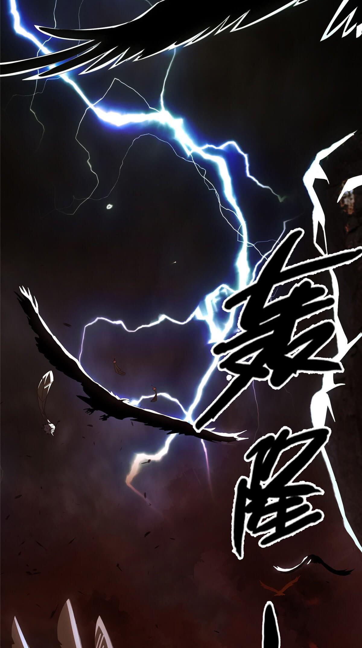 Plundering The Heavens Chapter 0 - halaman 6