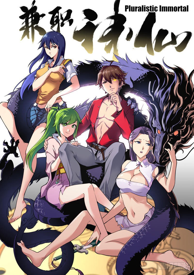 Pluralistic Immortal Chapter 1 - halaman 7
