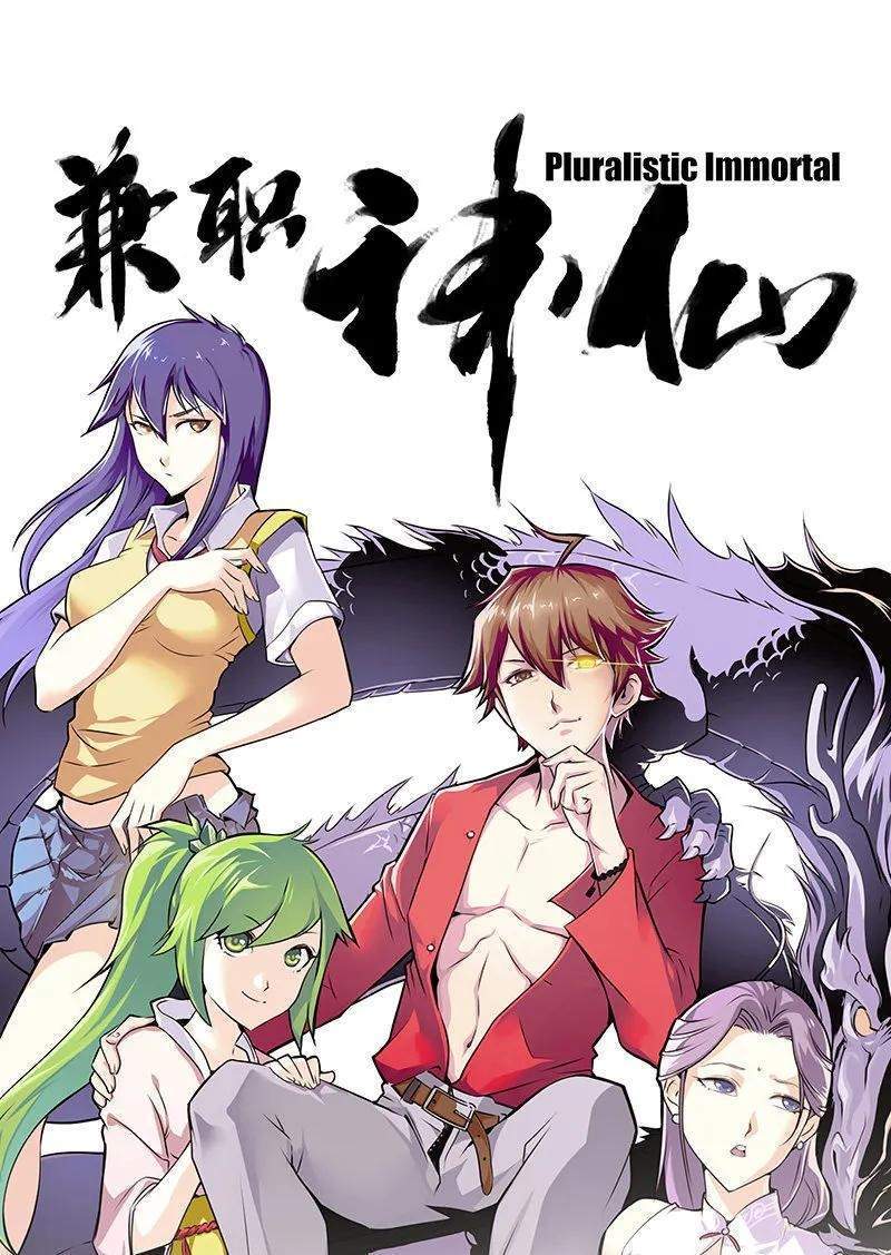 Pluralistic Immortal Chapter 86 - halaman 2
