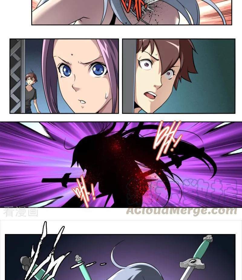 Pluralistic Immortal Chapter 90 - halaman 11