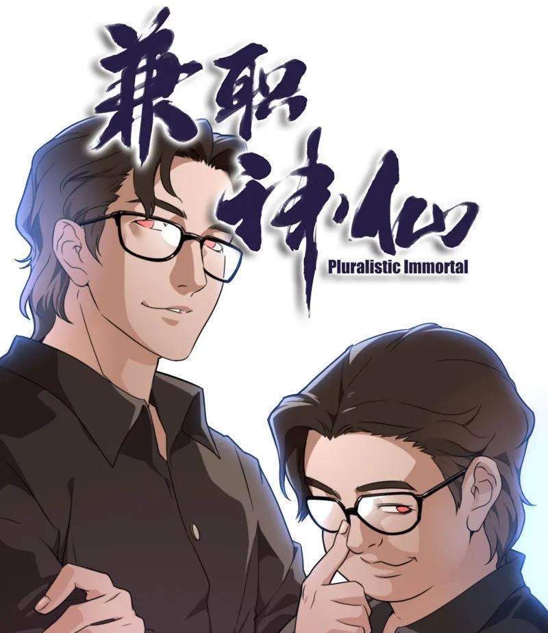 Pluralistic Immortal Chapter 90 - halaman 2