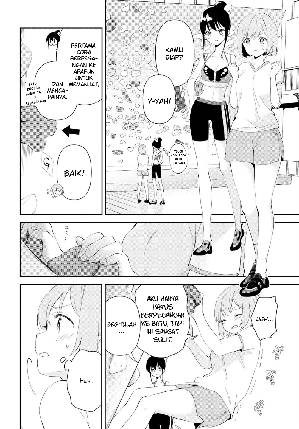 Pocha Climb! Chapter 1 - halaman 24
