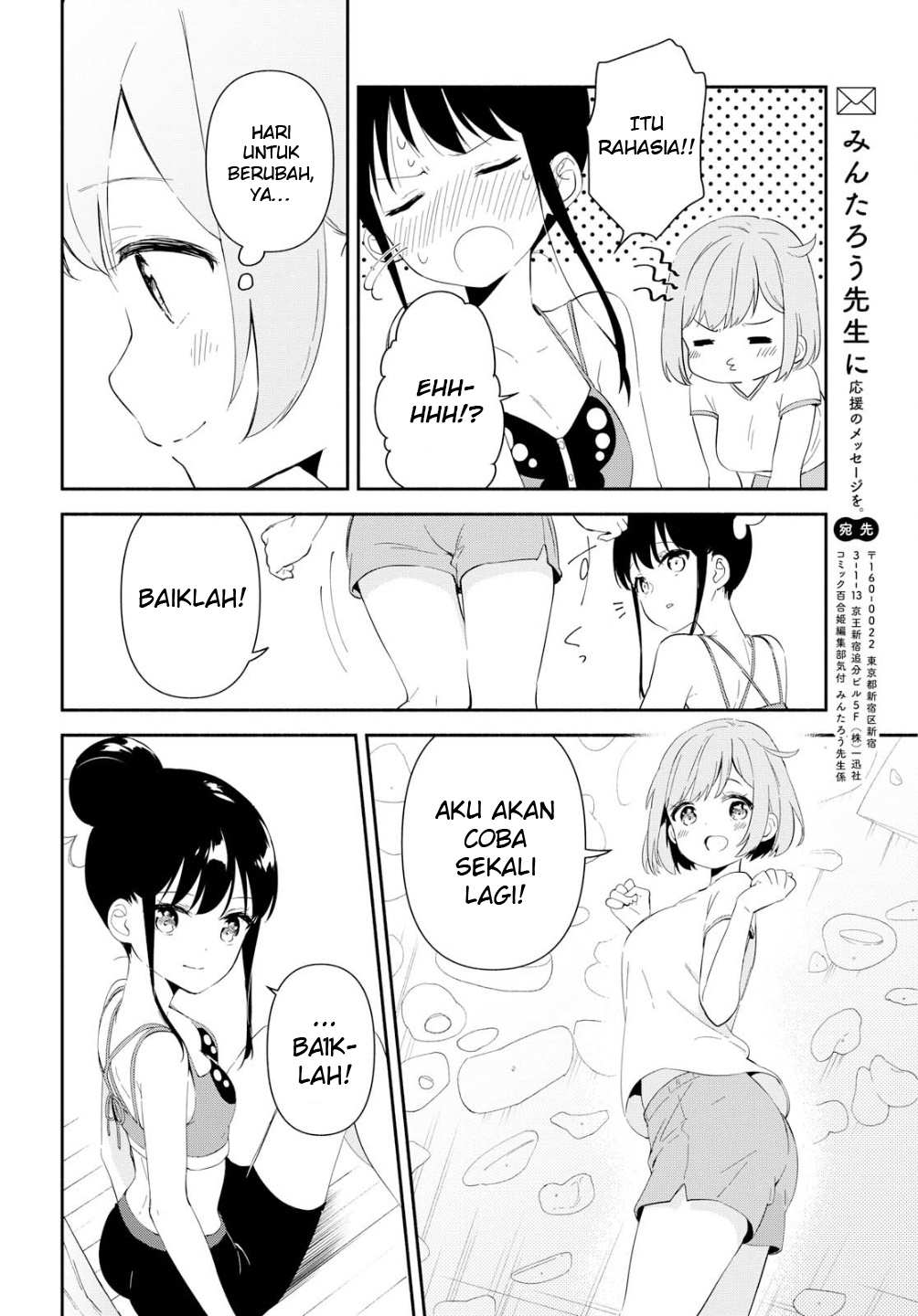 Pocha Climb! Chapter 1 - halaman 28