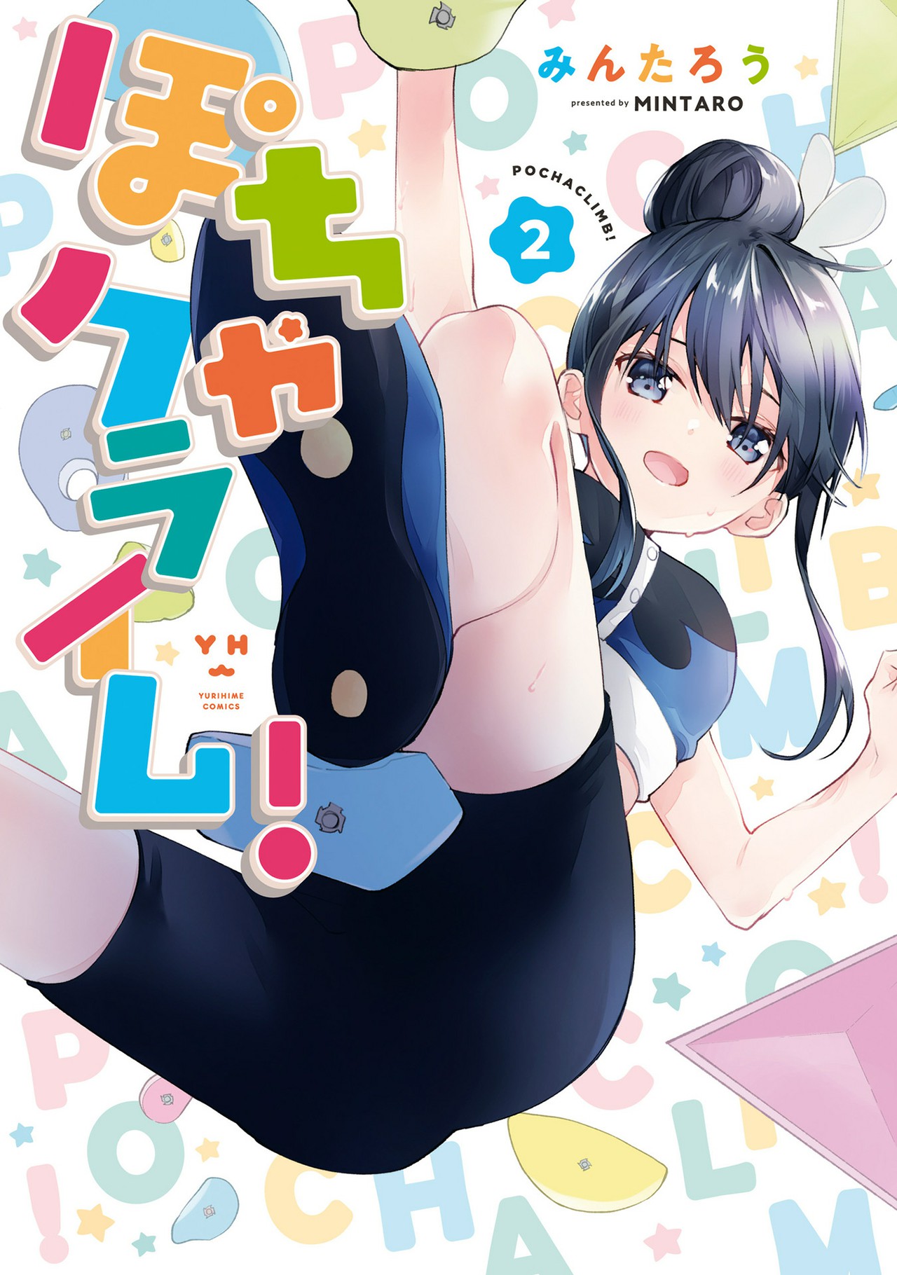 Pocha Climb! Chapter 11 - halaman 1