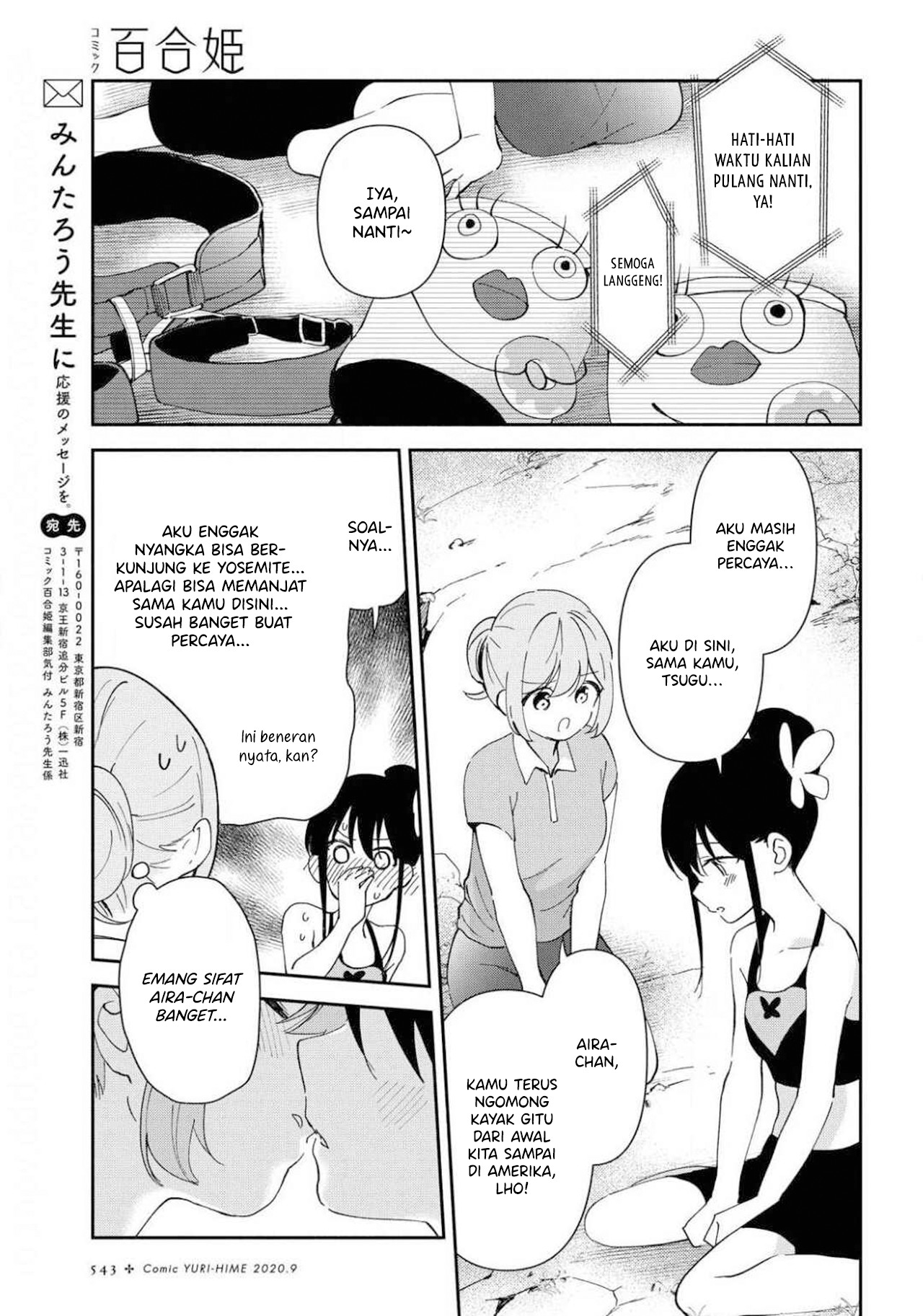 Pocha Climb! Chapter 11 - halaman 24