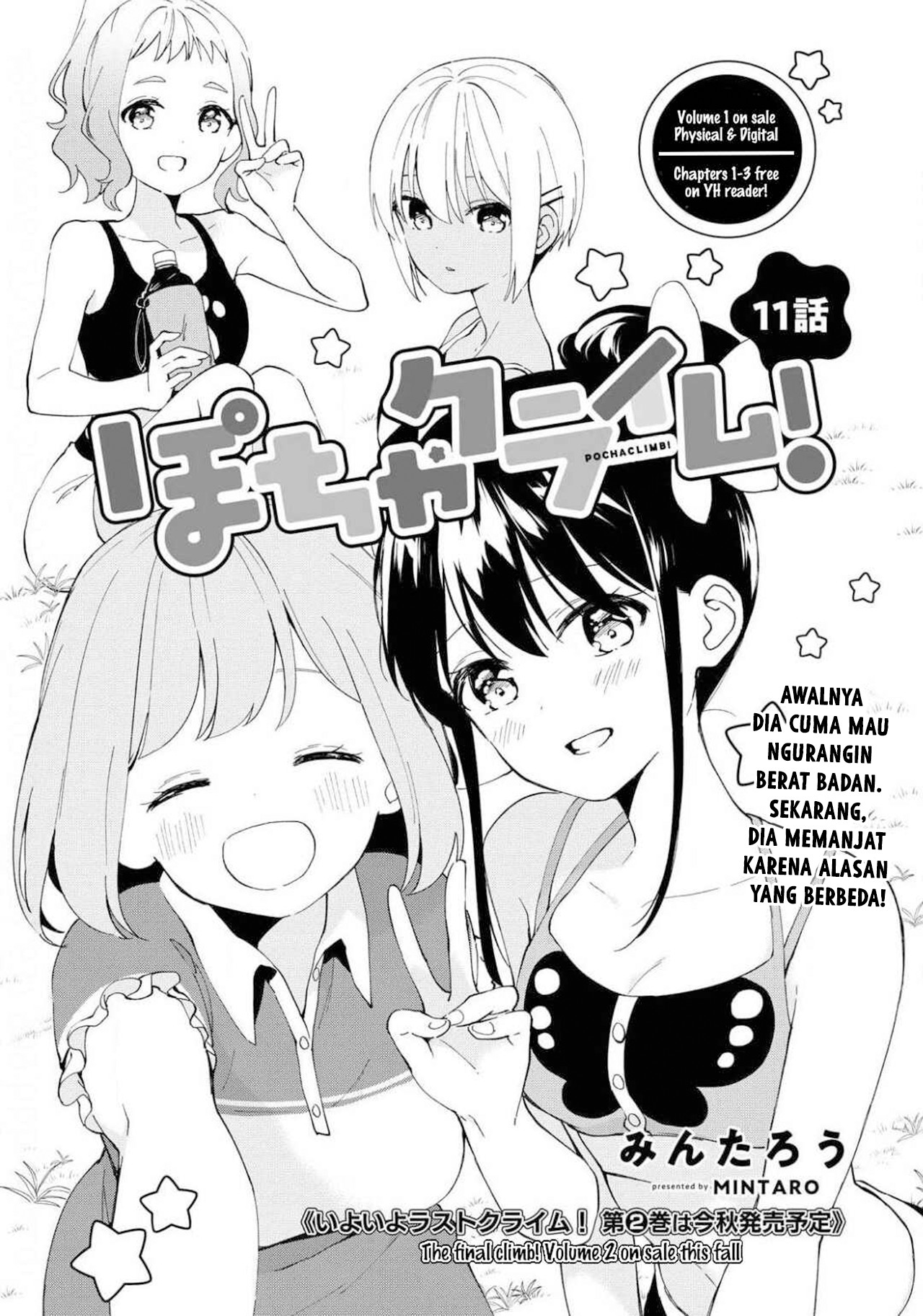 Pocha Climb! Chapter 11 - halaman 3